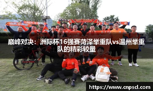 雷竞技raybet·(中国)官方网站