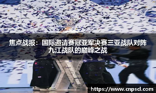 raybet电竞官网