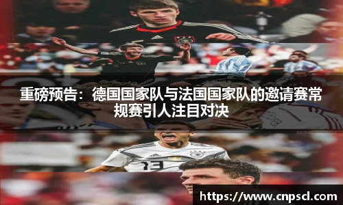 雷竞技raybet官方平台