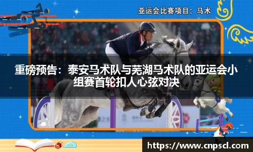 雷竞技raybet官网