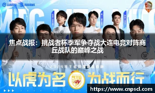 雷竞技raybet官方平台