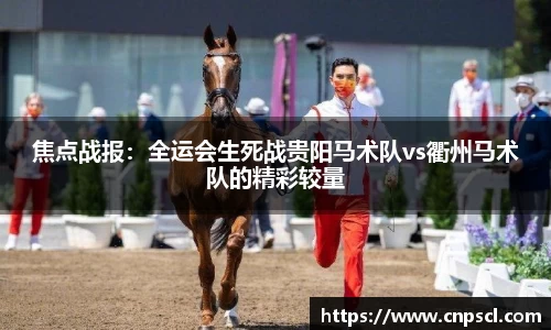 雷竞技raybet官方平台
