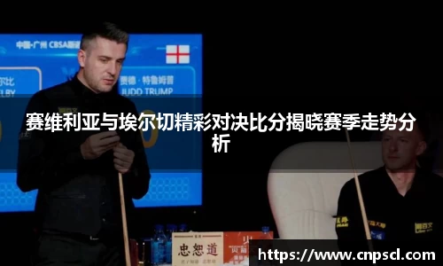 雷竞技raybet官方平台