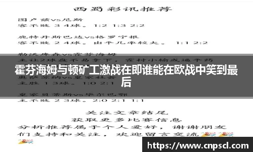 raybet电竞官网