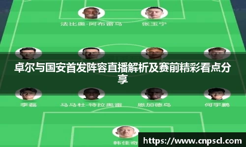 雷竞技raybet官方平台