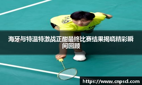 雷竞技raybet官方平台