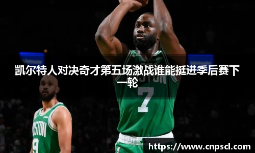 雷竞技raybet·(中国)官方网站